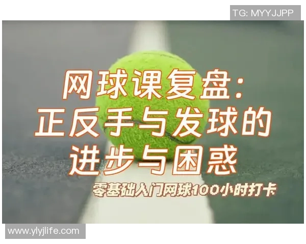 耐力较量：上海网球队与西安网球队赛后复盘分析与反思